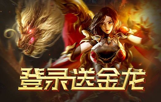 复古仿盛大发布网之热血传奇傲世大殿坐标多少