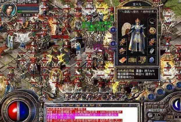 传奇19城我本沉默官网之热血传奇怎么翻车教程图解
