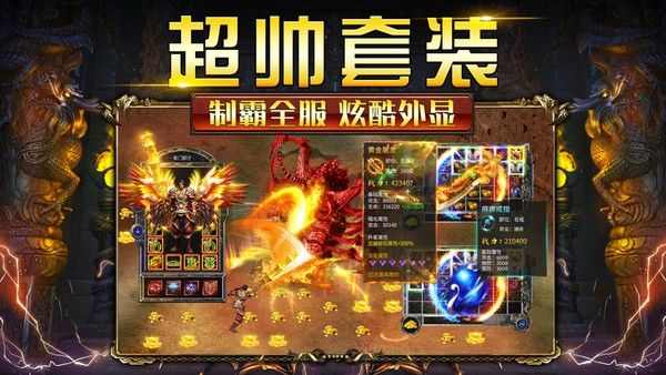 新版传奇无充值窗口之热血传奇为什么没地图补丁