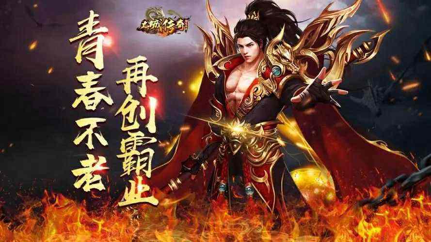 电信超变态传奇私服之热血传奇掠夺者怎么获得