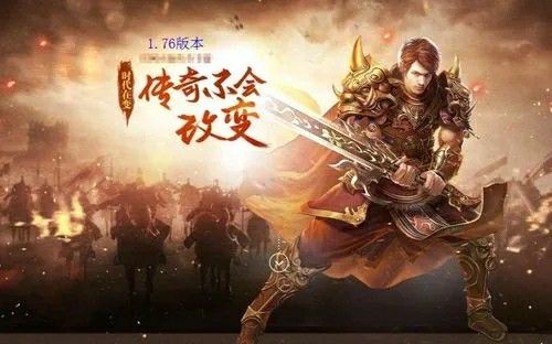 十年我本沉默之有什么写热血传奇小说