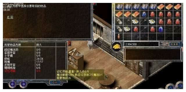 1.85强化无敌合击轻变复古之传奇私服用热血传奇哪个区