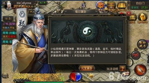 最新刚开传世sf网站之如何投诉传奇私服网站