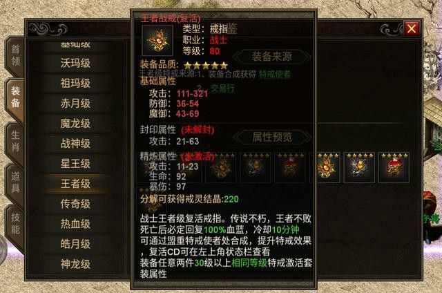 连击内功私服发布网之如何做传奇霸业私服网页版