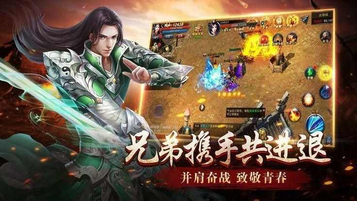 轻变传奇韩版单职业之热血传奇怎么找到好服务区