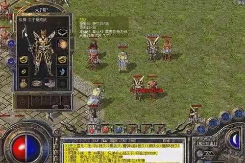 最新轻变神龙合击首区之热血传奇为什么落寞了