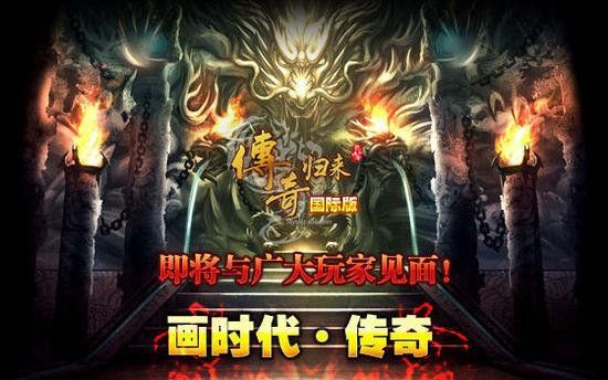 巅峰对决轻中变之热血传奇手机版死亡棺材怎么走