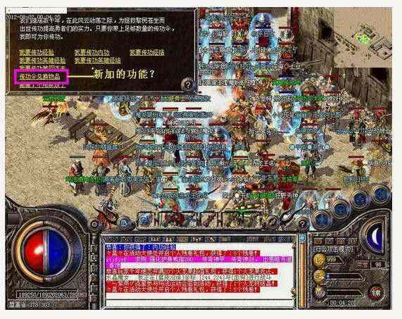 风云海底仿盛大之热血传奇24级怎么打怪