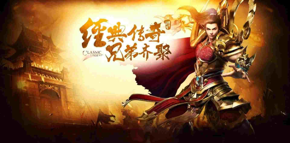 65535传奇网页私服之有什么好的私服传奇