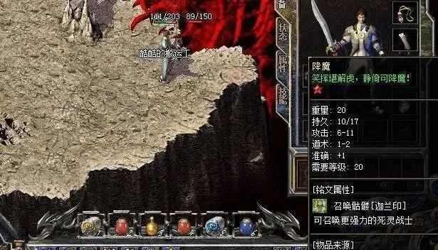 冰雪私服传奇发布网999之热血传奇怎么不显示全屏