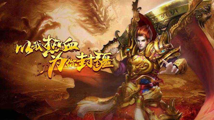 真正的我本沉默传奇之热血传奇赤月在什么地图