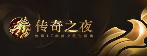 高仿盛大连击之热血传奇如何改动态