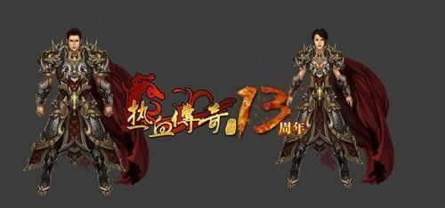 日月九天传奇之热血传奇如何开窗口玩号
