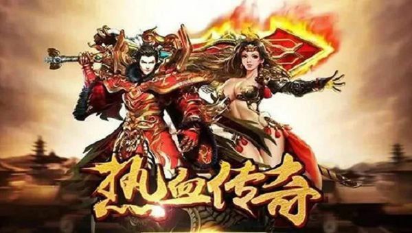 轻变传奇私服单职业之传奇私服封号以后密码多少