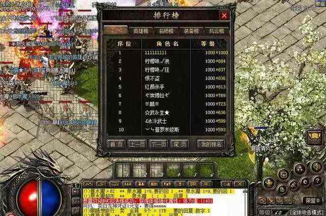 06年的3合1版传奇之热血传奇什么公司出的
