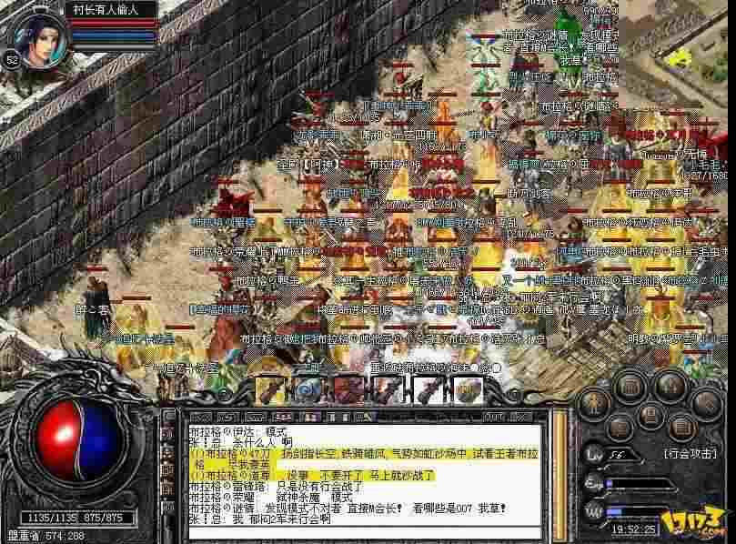 999sf网通传奇之热血传奇手游怎么加战力