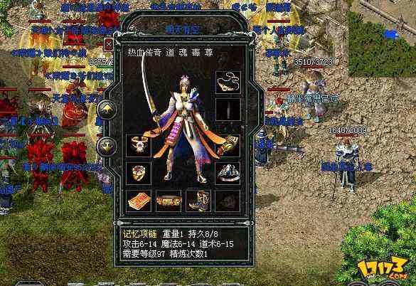 复古传奇手游极品无会员之热血传奇红剑怎么打