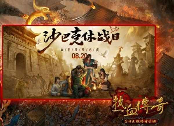 无充值微变传奇手游发布网战士玩法之基本跑位的方法